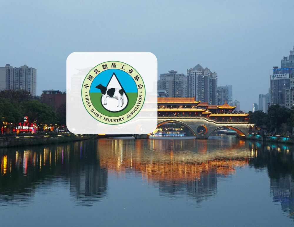 cdia 2026 Chengdu China